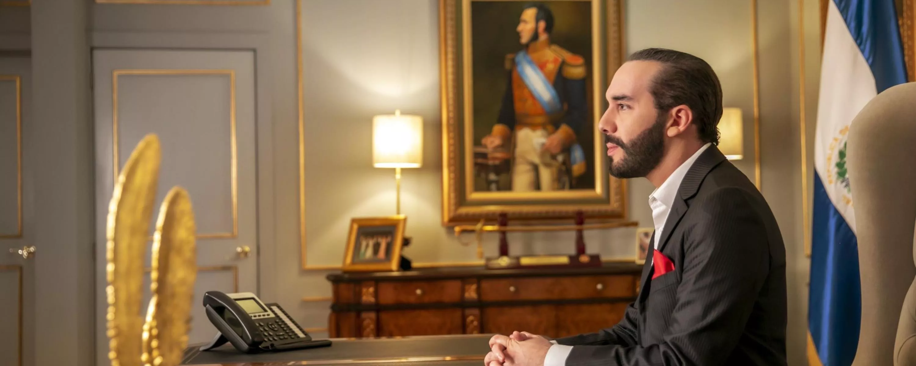 Office of the President of El Salvador